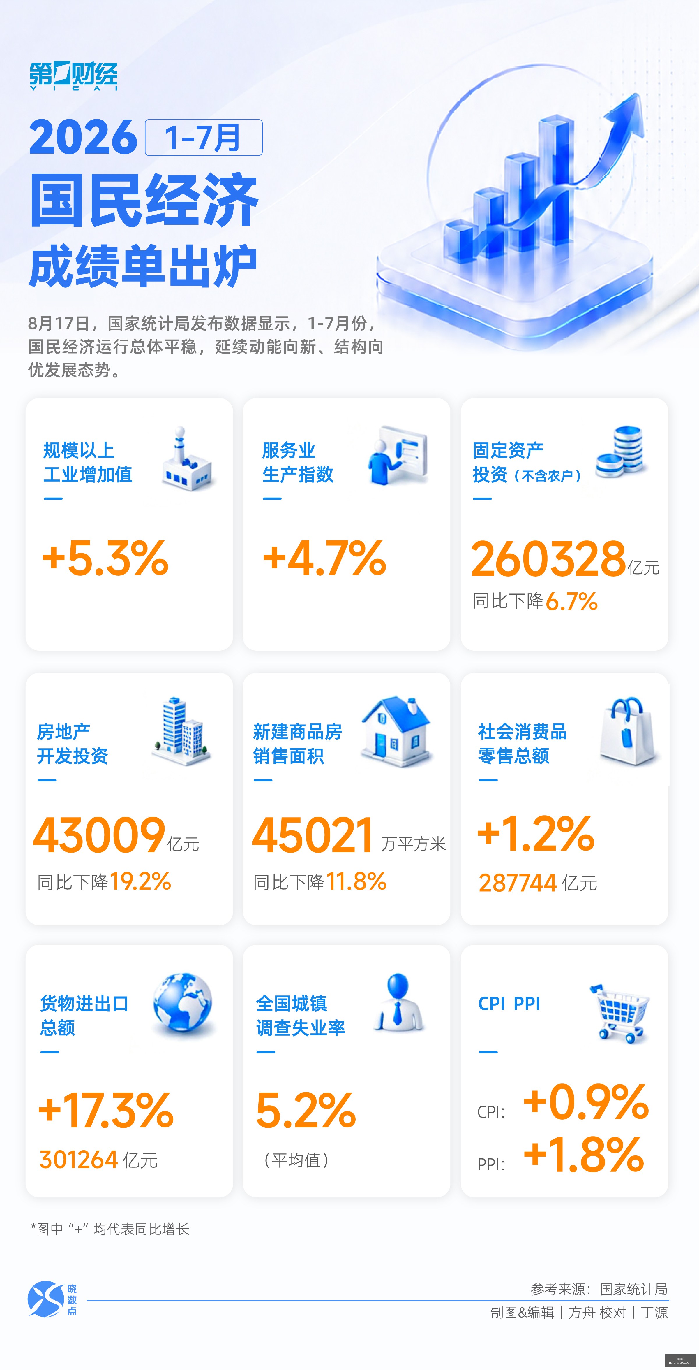皇家贝蒂斯,大胜奥萨苏,赛事精彩回,开云直播平台,开云直播在线,开云直播网址,开云直播App下载